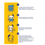 Маска-ліфтинг для обличчя Nivea Q10 Power 28г - image-0